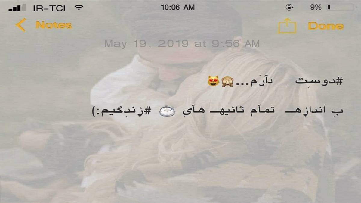 ننم نیه دوغدو منی